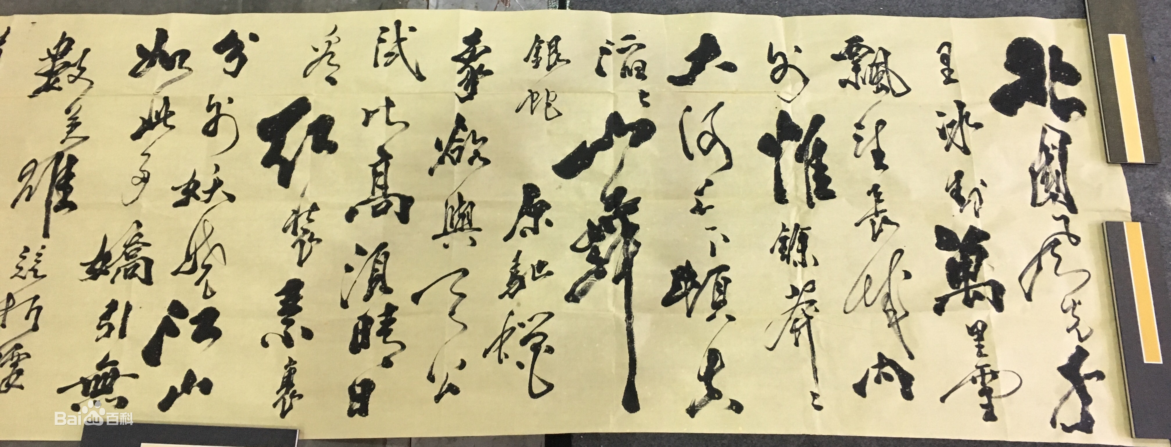 628211cca18b0.jpg